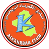 Kahraba Baghdad
